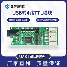 USB�D4·TTLģ�K UART����ģ�K FT4232HL 3.3V2.5V1.8V���x