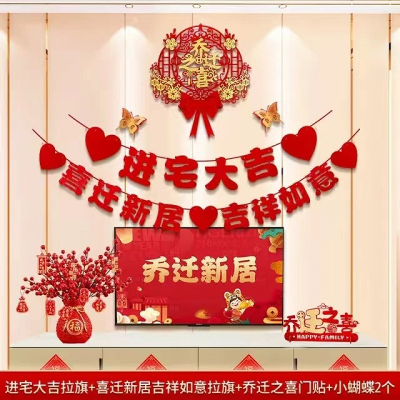 [간단하고 저렴한 패키지] 집들이 TV벽A