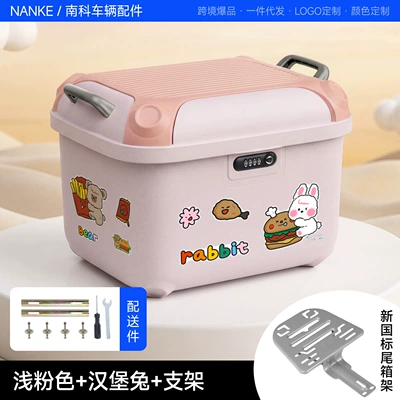 Electric car tail box: Yadea, Aima, and Tailg Universal - pink-burger-rabbit-stand-36-inch-high-appearance-square-box-direct-factory-sale