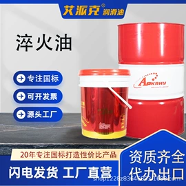 液压油;其他工业润滑;柴油机油