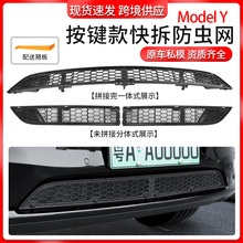 m춟°model3/y˹һwʽxWɲжMLڷoWl