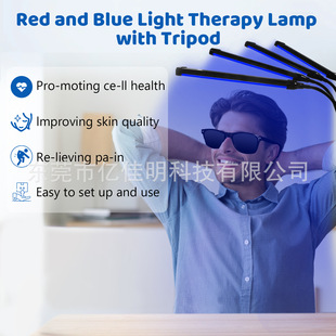 Floor Stand Red and Blue Light Stand Phototherapy Lamp Four Lamp Head Adjustable Two-Color Red and Blue Light Stand for Facial Acne