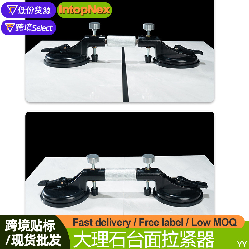 台面真空拉紧器岩板大理石瓷砖真空吸盘底板石材无缝调平拼缝器