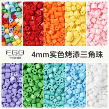 FGBǧɫ������4mm������ɫ����������diy�����Ʒ����������