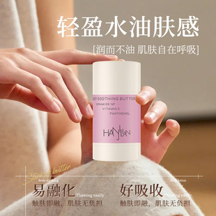 �澏���w�S�Ͱ��͹��w���A�����w�鱣���̝����w��uõ���aˮ