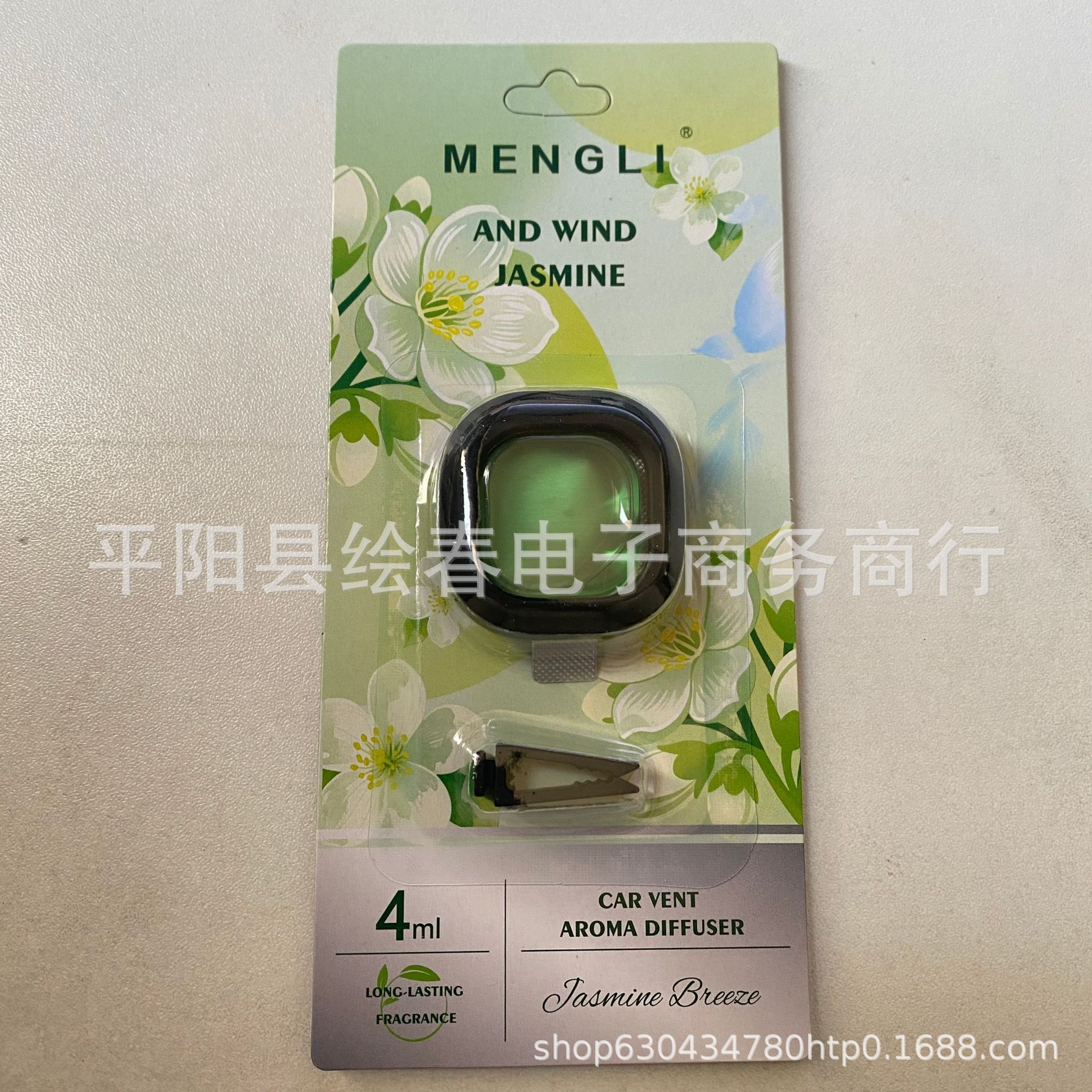 Nuevo perfume de automóvil transfronterizo de perfume de automóvil ventilador clásico fragancia ligera fragancia floral fragancia perdurable