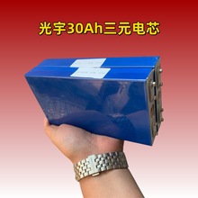 ����30��3.7V��Ԫ�����о33Ah��׃���O���Դ늄�܇���܄����о