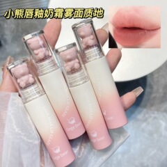 Gege bearゴゴ熊の絨毯の霧の綿の唇の釉薬のつや消しの光は白くて長い持ちがするすっぴんの平価の女性の口紅の口紅のクリームを現します。