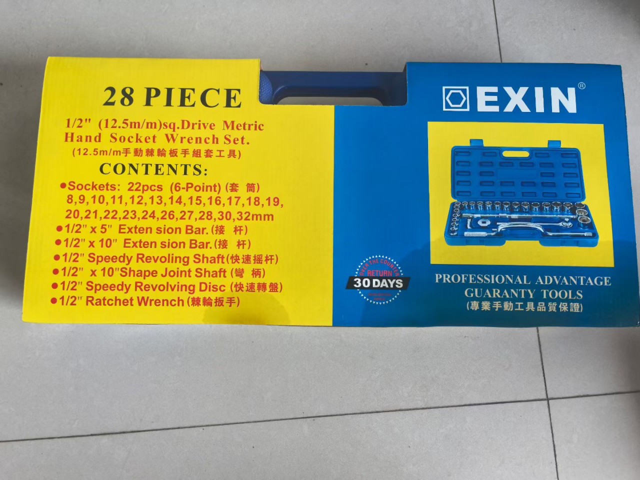 Yixin Da Fei Chrome Vanadium Steel 28-Piece Combination Socket Set Ratchet Hex Socket Machine Repair Auto Repair Hardware Wrench