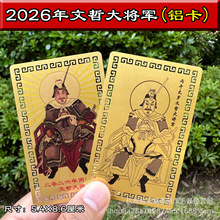 �����S��2026���R�������̫�q�����ܴ�܊�𿨽��ٺϽ��o����