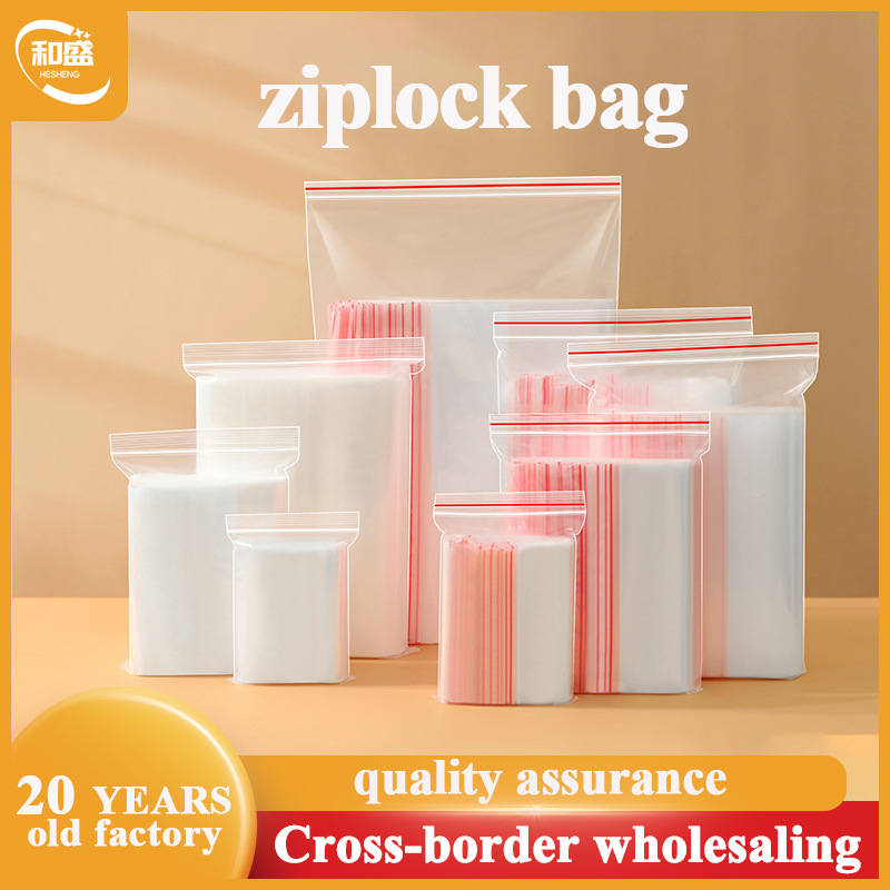 Ziplock bag PE plastic bag zip Sealed bag lock bag factory