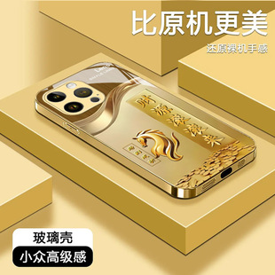 ؔԴ�L�L����Ф�m���O��17PROMAX�֙C��iPhone16�������A��PURA80
