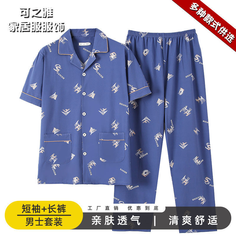 Pajamas de algodón para hombres, pantalones largos de manga corta, delgados de verano, grandes de media manga, set de ropa de verano para hombres