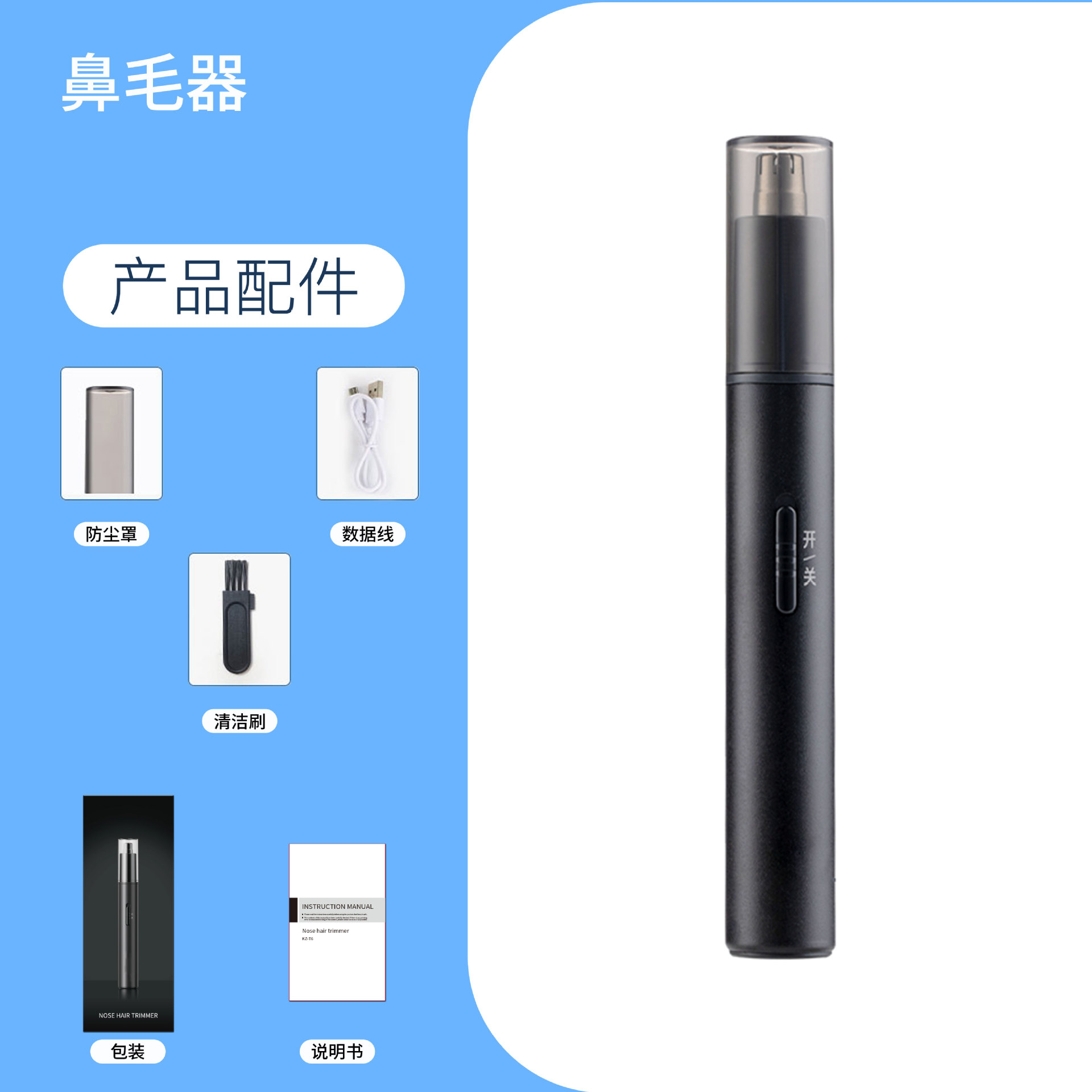 BMY002 【Embalaje inglés】