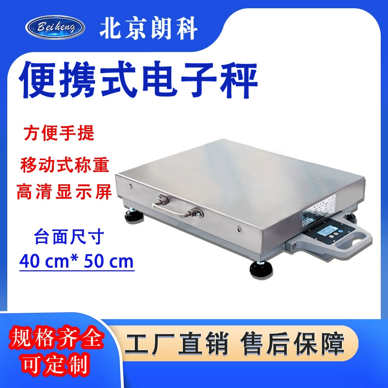 Портативные весы, портативные цифровые весы, высокоточные цифровые настольные весы, экспресс-весы на 150 кг, небольшие коммерческие весы