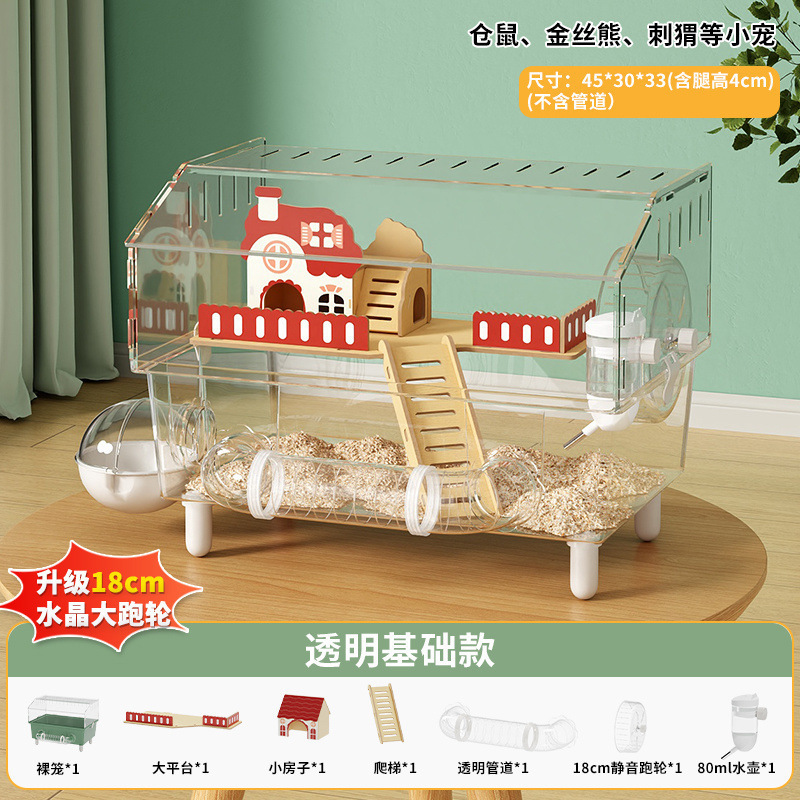 仓鼠笼透明豪华别墅金丝熊笼外接隧道加高互动造景专用大全跨境|undefined