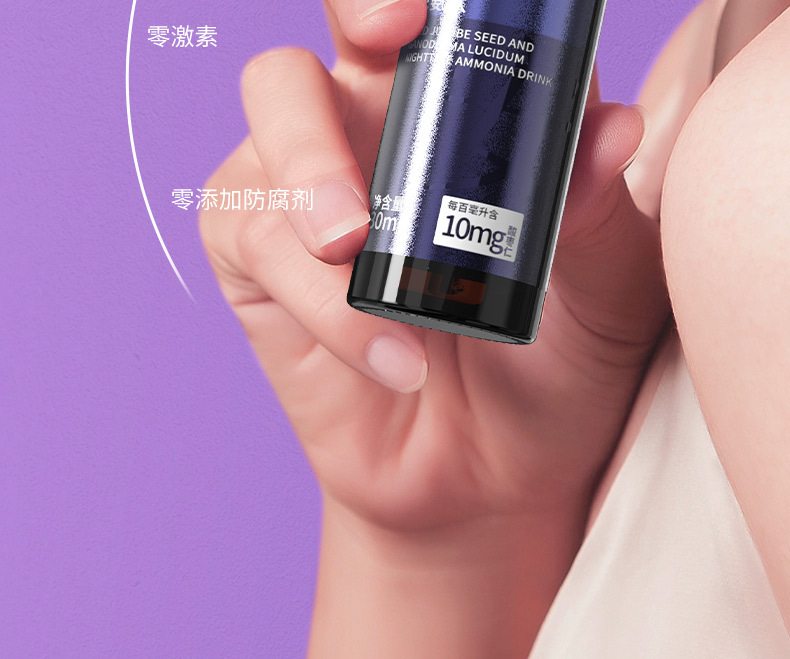 Suan Zao Ren & Ling Zhi Sleep Oral Liquid (30ml × 5 Bottles) — Food-Herb Night Drink Gift Box specifications