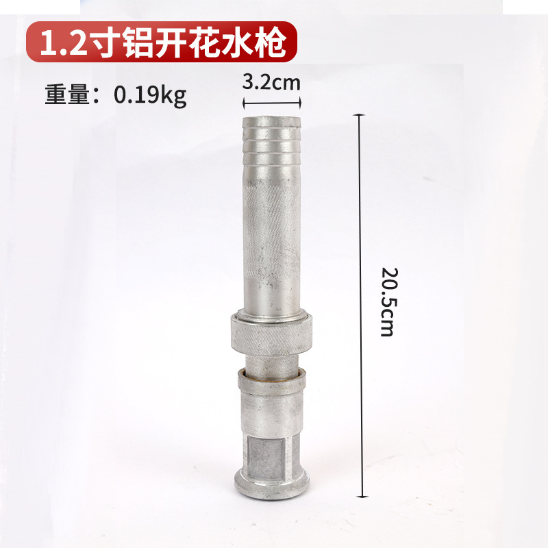 铝制喷雾花洒水枪 厂家批发开花喷雾水枪水带水管塑料铝浇花水枪|undefined