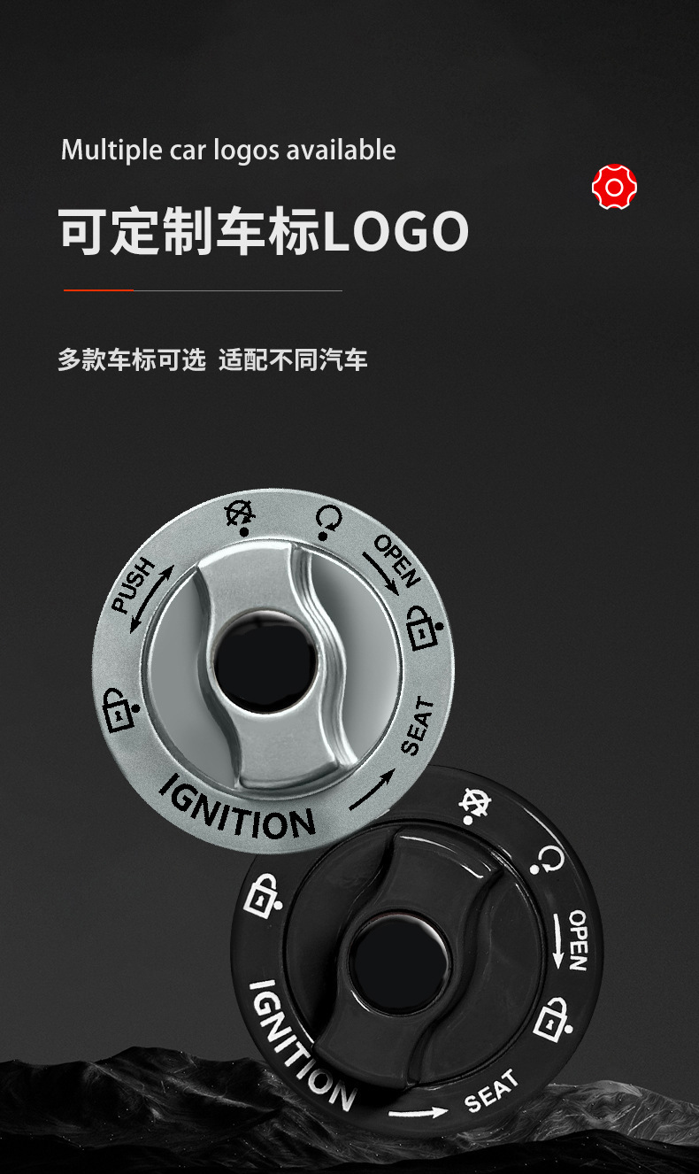 Car one-button start protective cover keyless start decorative sticker ignition switch button protection patch accessories