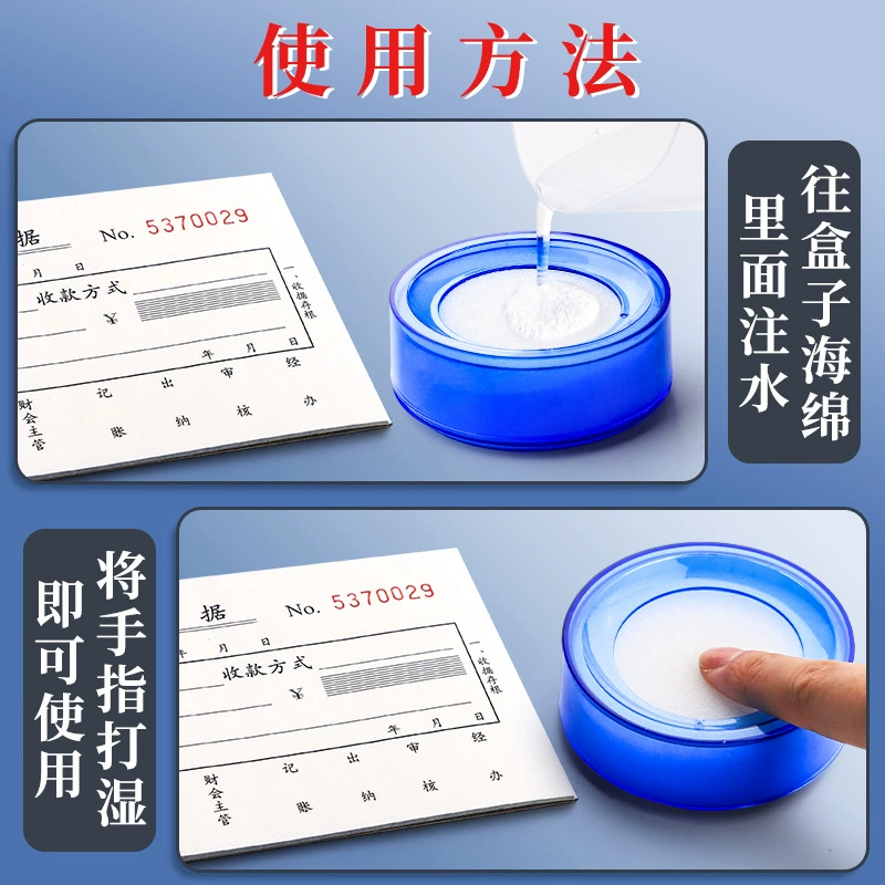 Wet handiches count money, some money sponge cylinder bank accounting dipping water box dipped water box, counting paper, counting money artifacts, money or ordering