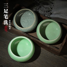 青瓷笔洗缸砚台墨碟笔搁墨蝶墨盘水盂陶瓷洗笔书法国画专用洗毛笔