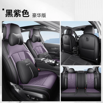 Modelə uyğun (Original) oturacaq örtükləri, Full Coverage Leather Car - yf-deluxe-edition-black-purple-five-seats