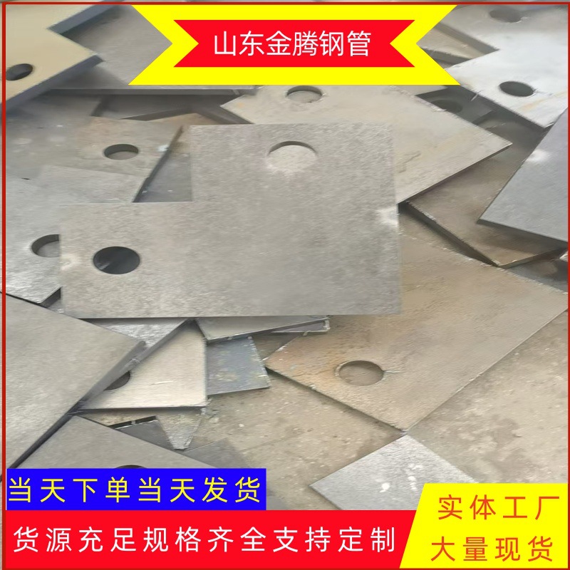 批发SCM435H合金钢板 出口日标德标美标合金板条 42crmo4合金钢板