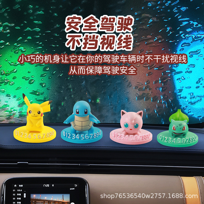 Official Pikachu Car Temporary Parking Permit Car License Plate Car Interior Ornament Figure Small Batch Wholesale