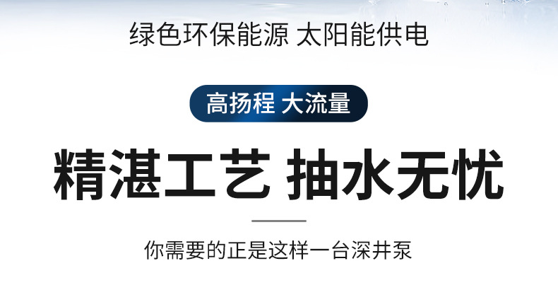 详情页_04.jpg
