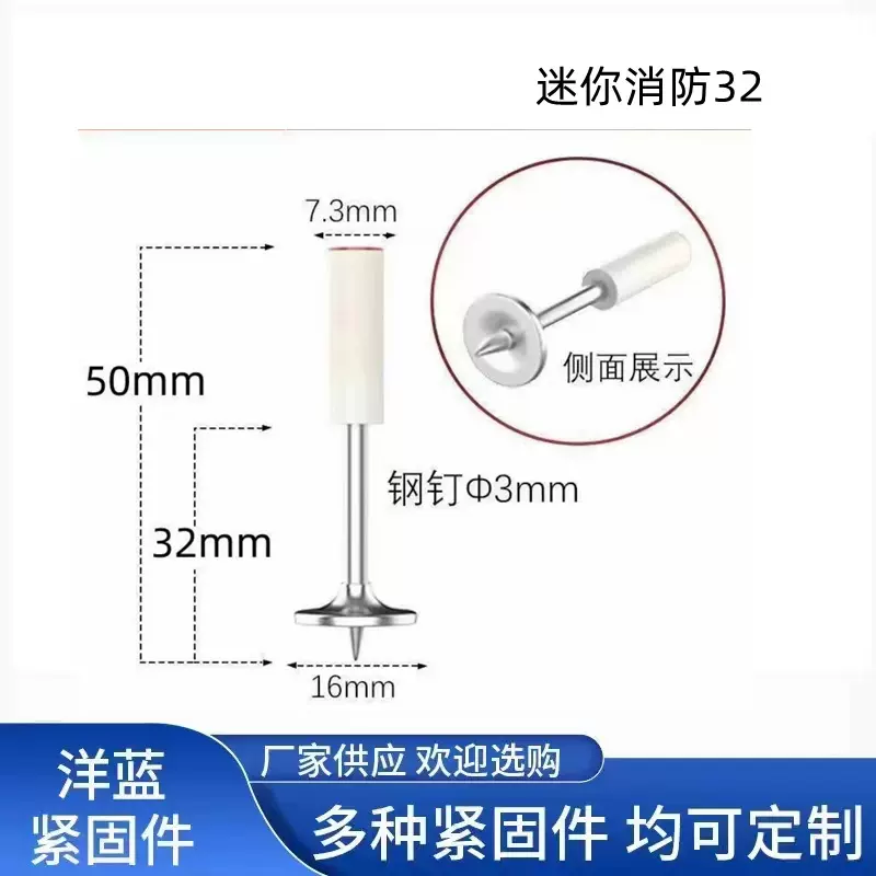 迷你枪专用吊顶神器一体钉迷你7.3mm管卡钉吊顶装修气钉枪