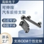 多功能车用车载伸缩ipad