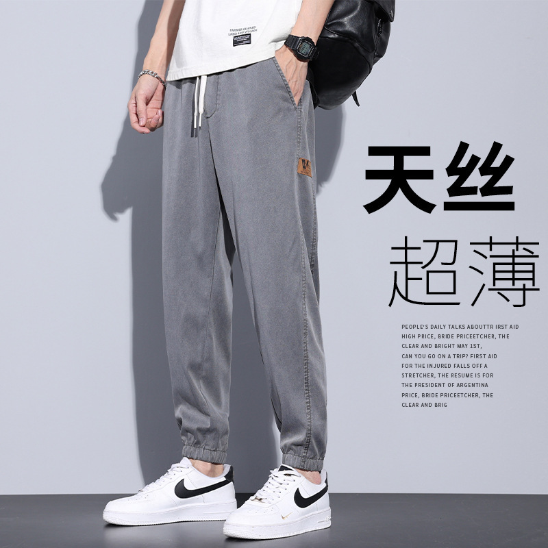 Jeans men's summer thin loose ankle-length loose ankle-tied breathable casual all-match Sports bf style harem pants men