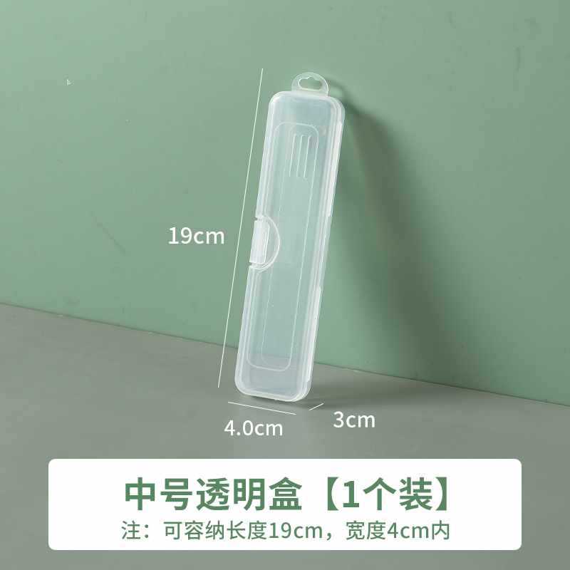 중형 수납함 [1개] 투명 플립탑 모델, 길이 19cm 이내 수납 가능