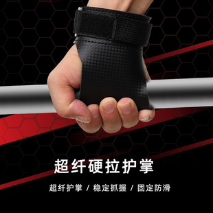 Sports Adjustable Fitness Gloves Pull-Up Professional Grip Belt Unisex Arm Wrist Auxiliary Belt