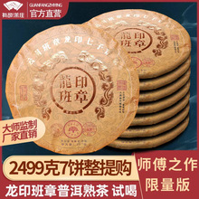 �����掟��֮����ӡ�����������º��ն����������ڼZ��