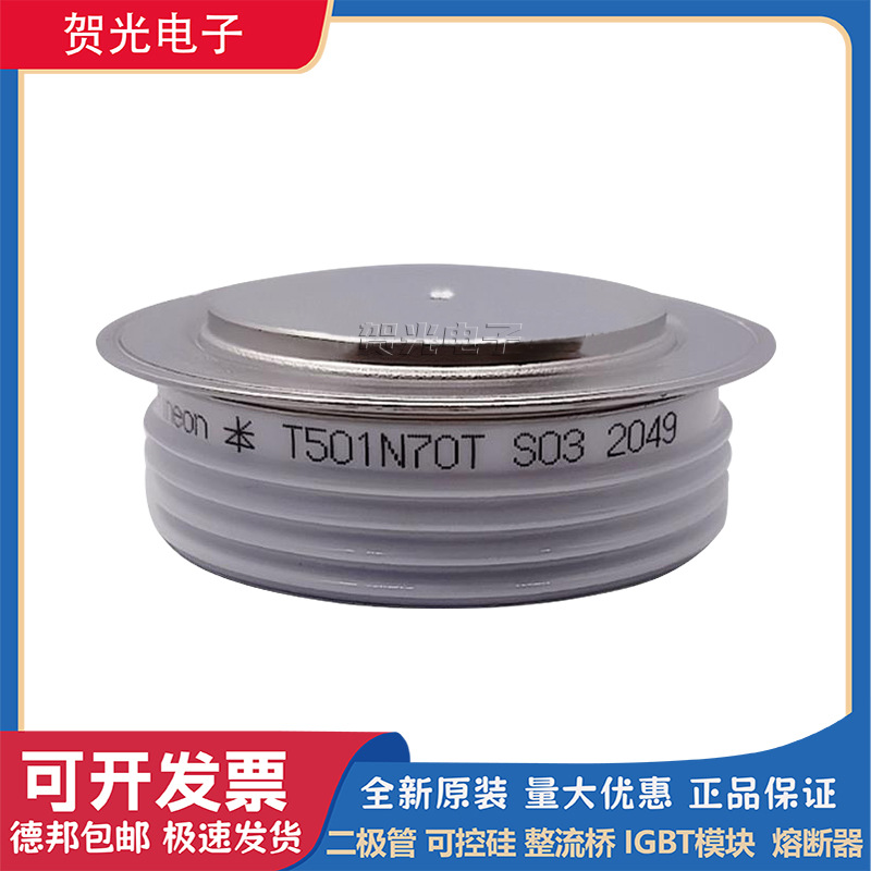 全新西码晶闸管可控硅 SM20CXC974 SM24CXC974 SM30CXC974 现货