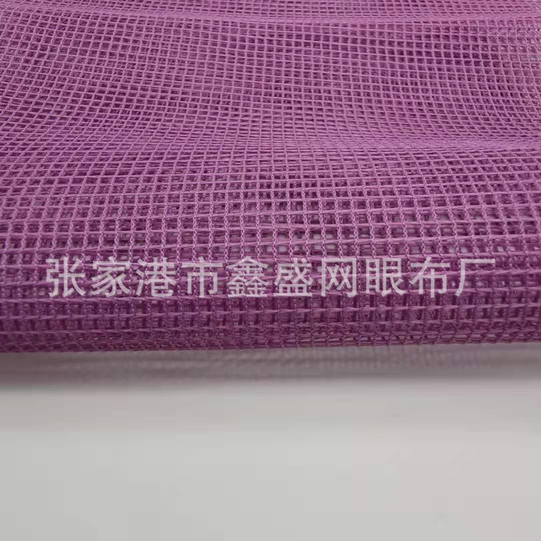供应新款涤纶地毯绣方格网布定 制叶网网眼布
