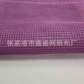 供应新款涤纶地毯绣方格网布定 制叶网网眼布