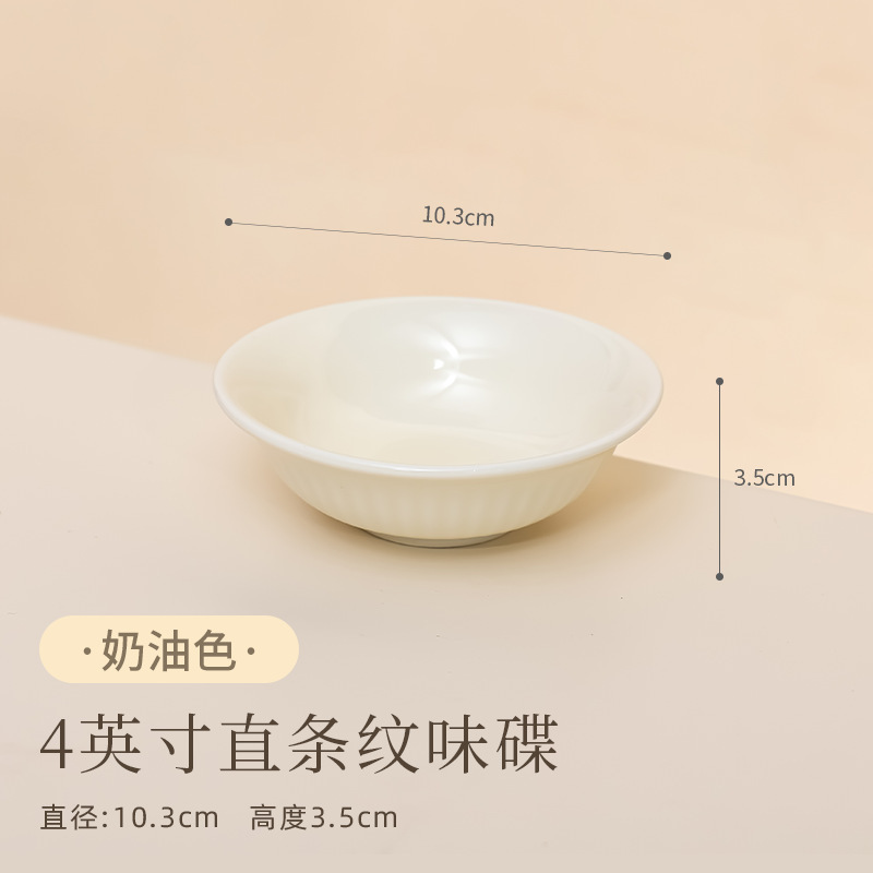 ソンファ磁器 シンプルモダンスタイル 丼・皿 洋食プレート ステーキプレート 陶磁器食器 皿 フルーツプレート|undefined