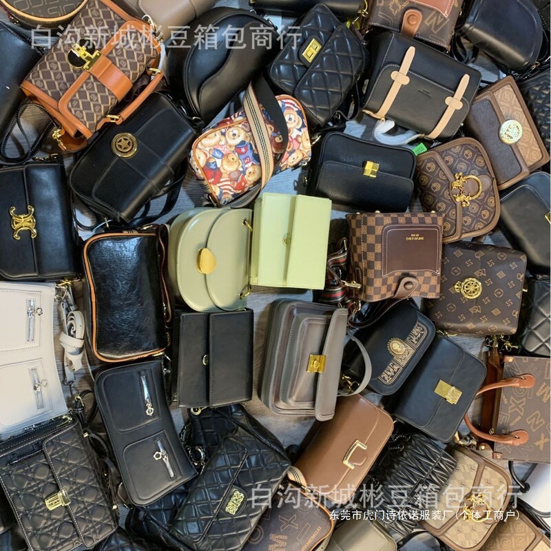 High-quality assorted women's bags, live-stream supply, women's bag inventory, niche brand women's bags, original packaging High-quality assorted women's bags, live-stream supply, women's bag inventory, niche brand women's bags, original packaging