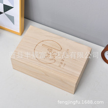 曹县工厂定制高端实木木盒茶叶食品月饼礼盒通用收纳盒子批发定制