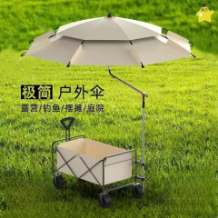 新款钓鱼伞新款遮阳伞户外露营伞便携带黑胶防晒拐杖伞露营垂钓专