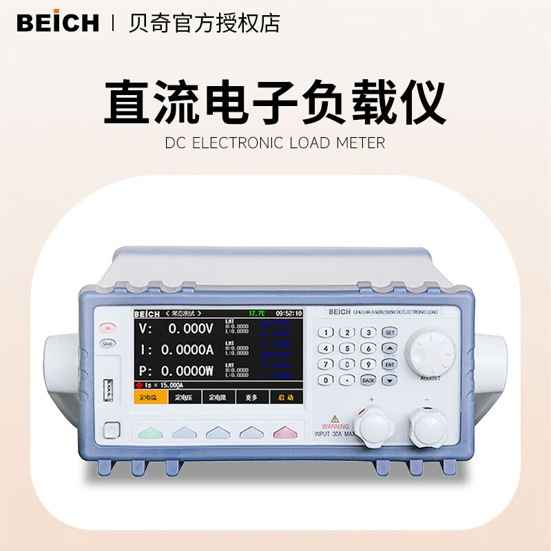 BEICH���� CH6311A�����������Ʋ���ѹ����CH6314Aֱ�����Ӹ��ز�