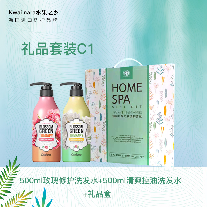 韩国水果之乡进口洗护礼品套盒 洗发水护发素套装 中秋节单位福利|ms
