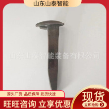 矿用机制道钉 使用方便铁路轨道枕木用锻打机制道钉 手动道钉