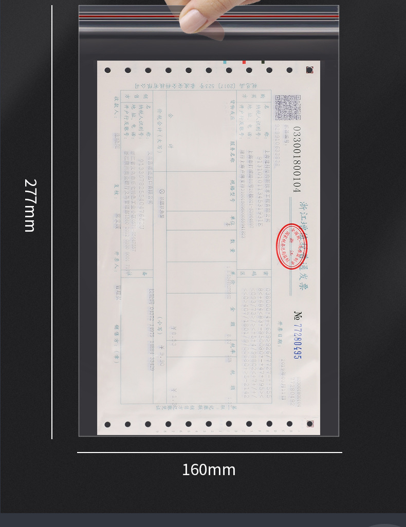 加厚发票袋增值税发票专用牛皮纸信封自封口防水文件袋a5发票夹-阿里巴巴
