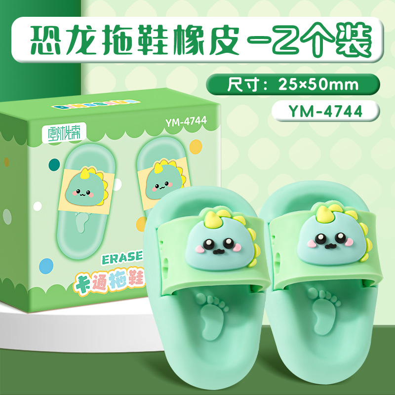 Caricatura de goma creativa animal lindo estilo estudiante zapatillas de goma de limpieza de residuos para niños mini lindo