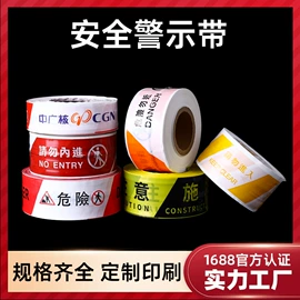其他塑料薄膜;塑料手提袋;交通安全标识