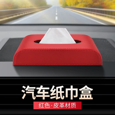 Car tissue box/set, Mercedes-Benz E-Class C- Class B - standard-unlabeled-tissue-box-red-leather
