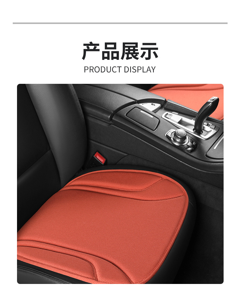 Car seat cushion and seat cover three-piece set, simple summer new model, stylish and versatile, breathable seat cushion, cross-border